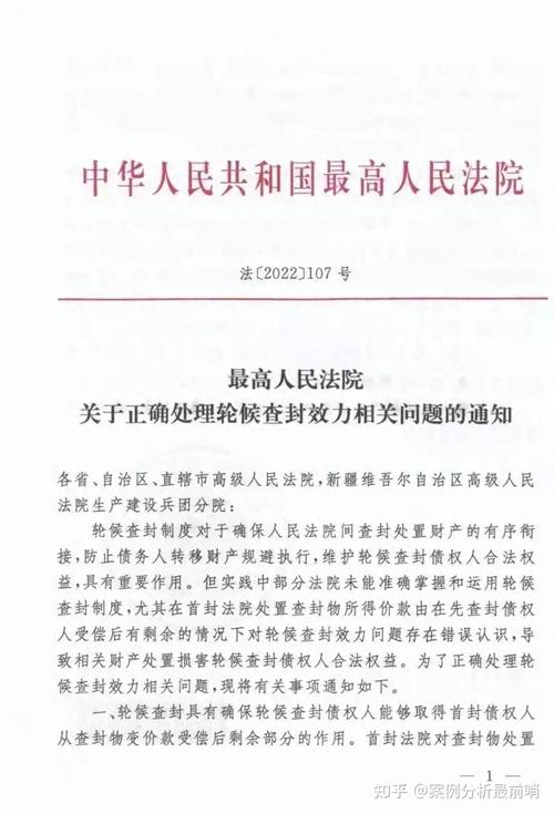 法院延期需要书面通知吗？相关规定解析