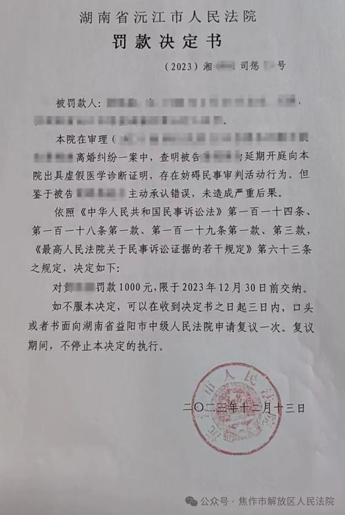 法院延期需要书面通知吗？相关规定解析