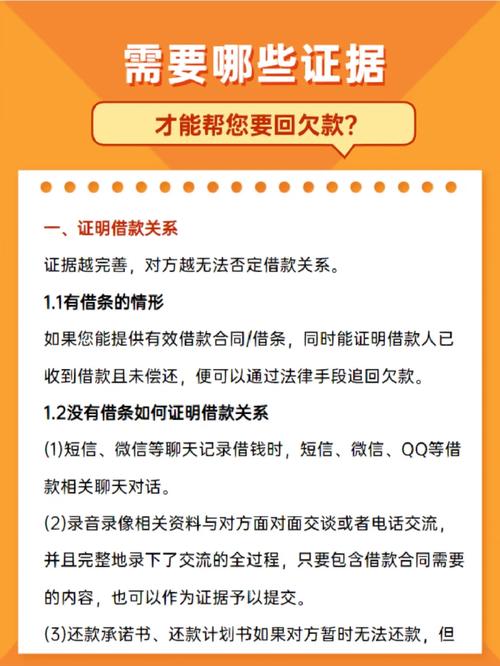 欠款30万还不上怎么办？有哪些解决方案？