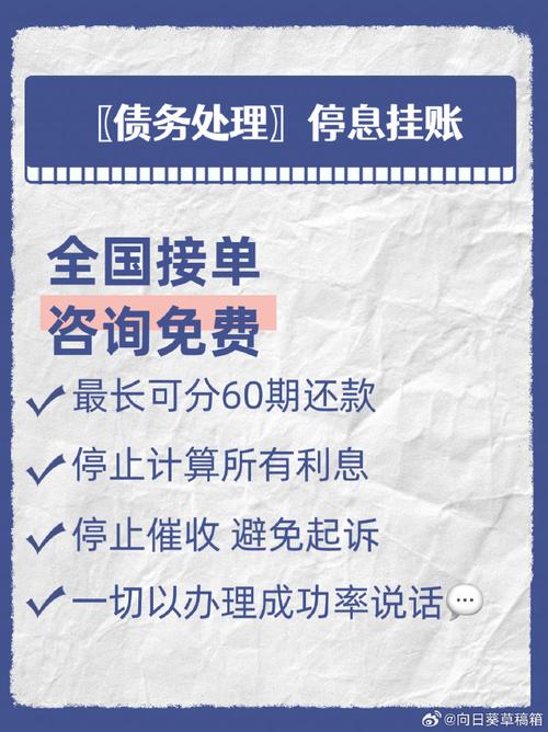 信贷停息挂账有什么注意事项