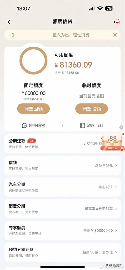 招行信用卡4万逾期1年怎么办？