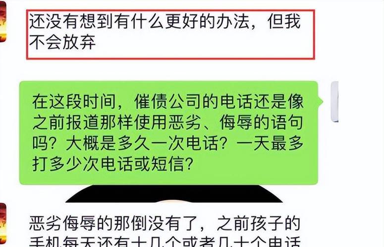 95065是哪家网贷平台的催收电话？