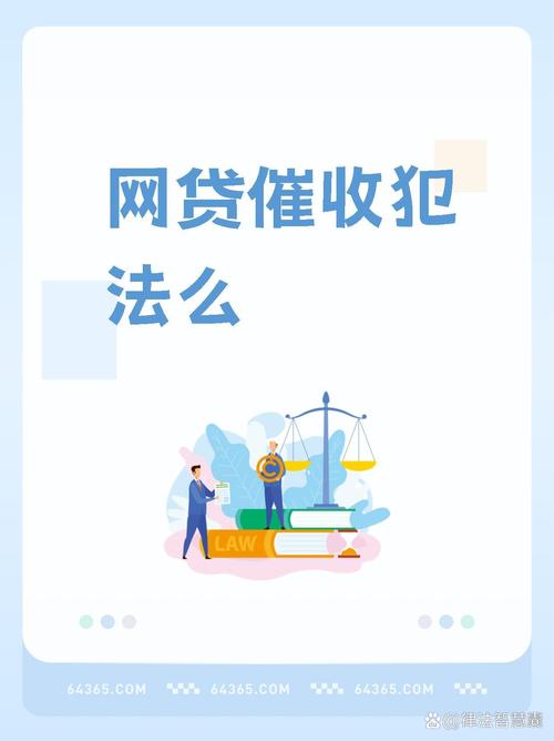 95065是哪家网贷平台的催收电话？