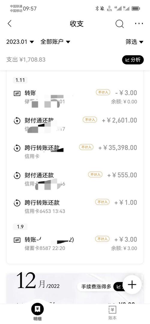 逾期三个月先还一期会怎么样？