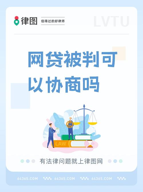 网贷逾期两年会有什么后果？