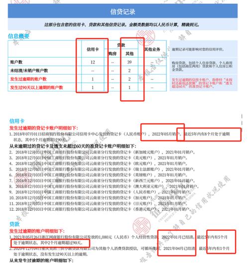 征信5年更新一次是什么意思