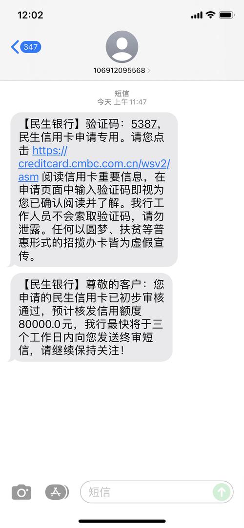 民生银行信用卡二次逾期多久会要求全款还清？
