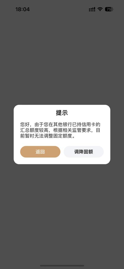 招商信用卡还不起了协商不给分期怎么办