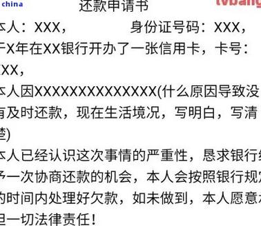 招商信用卡还不起了协商不给分期怎么办