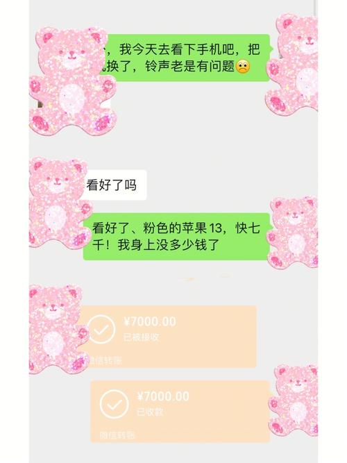 逸贷无力偿还会怎么样