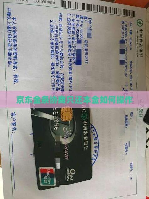 金条一期没还了最简单三个步骤如何解决