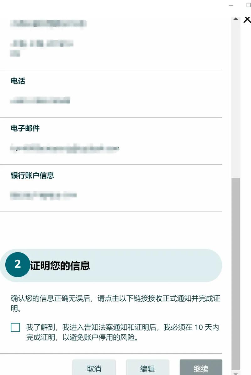 有银行通知提醒电话吗？如何确认与处理？