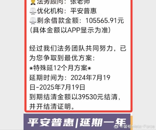 法务协商还款的费用是多少