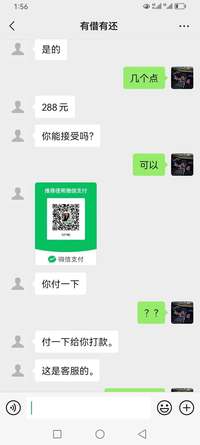 平台借款上门是真的吗