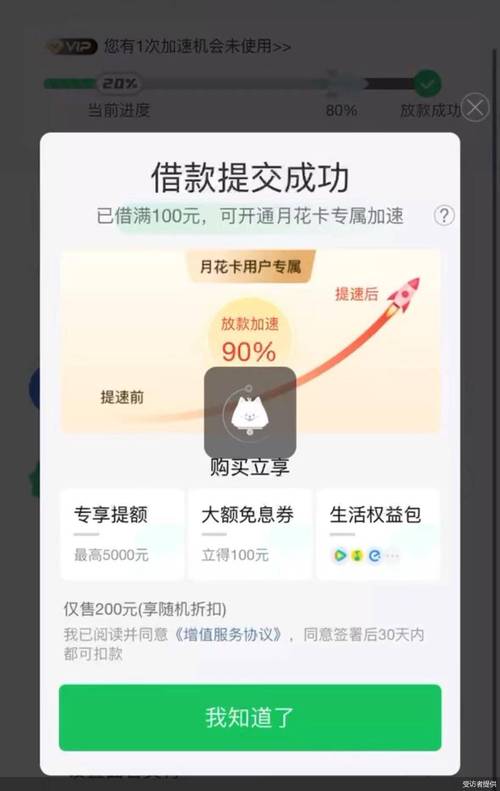 平台借款上门是真的吗