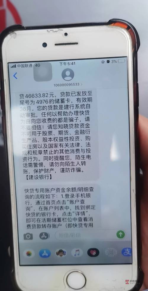 建设银行贷款还不上会有什么效果