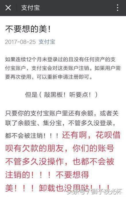 支付宝调解群是真的吗？如何辨别真伪？