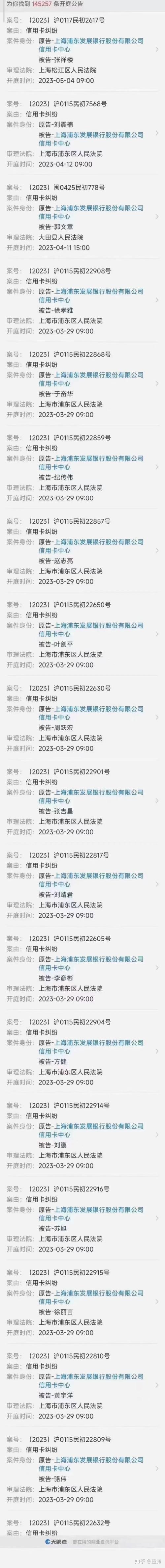 招行信用卡逾期一般多久起诉
