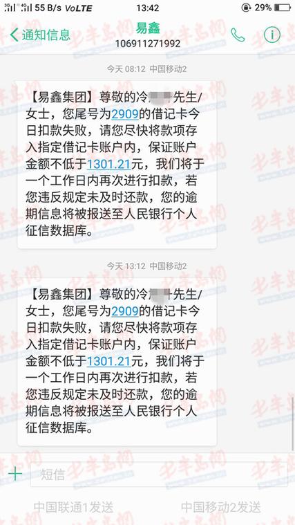 建行车贷的逾期还款该如何处理？