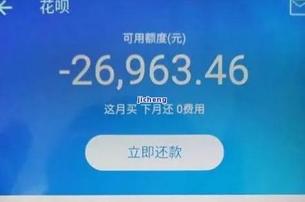 欠支付宝花呗3万会坐牢吗？了解相关法律风险