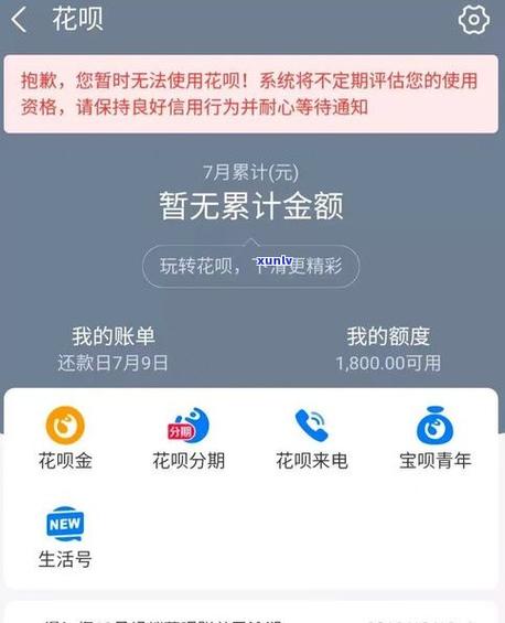 欠借呗7万左右会坐牢吗