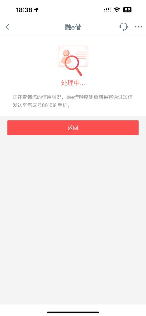 工行融e借逾期一天还款,会上征信吗