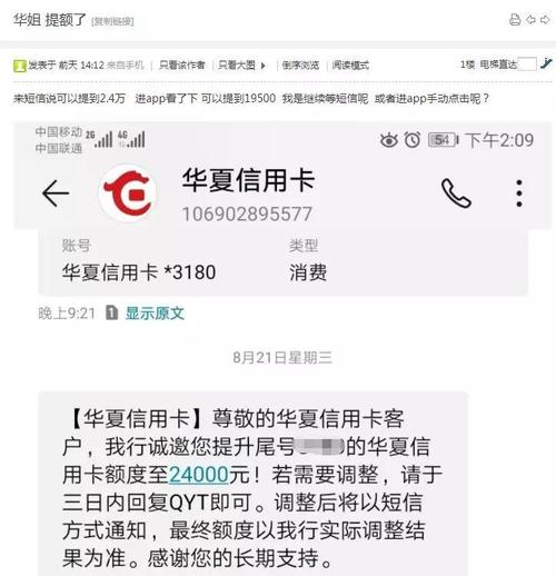 如何申请华夏银行信用卡暂停还款的步骤是什么?
