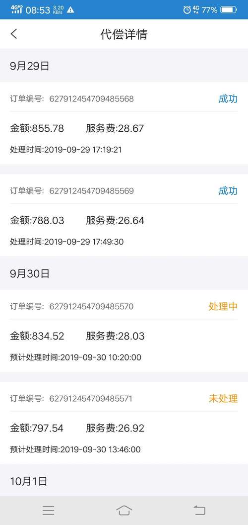 如何申请华夏银行信用卡暂停还款的步骤是什么?