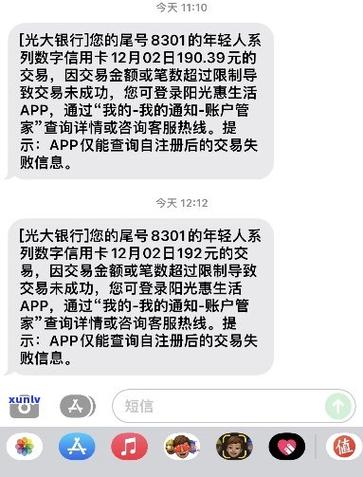 光大银行逾期5天未上征信怎么办？