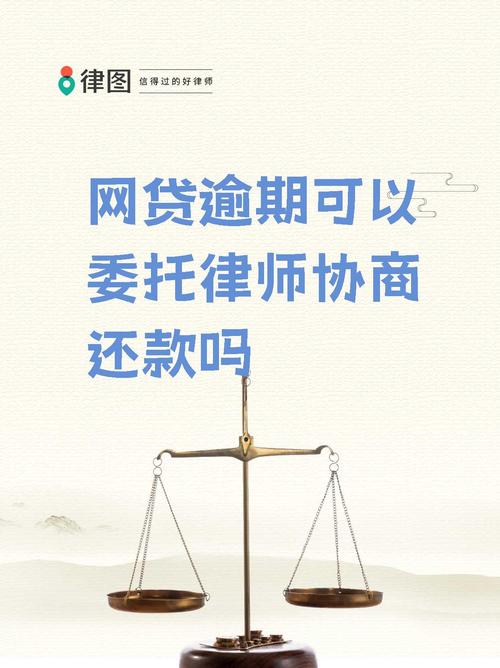 没逾期协商分期还款对以后贷款影响大吗？风险有哪些？