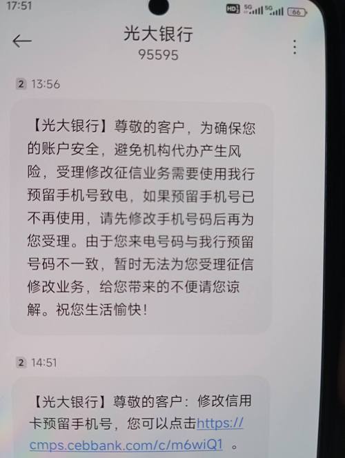 光大银行逾期5天未上征信怎么办？