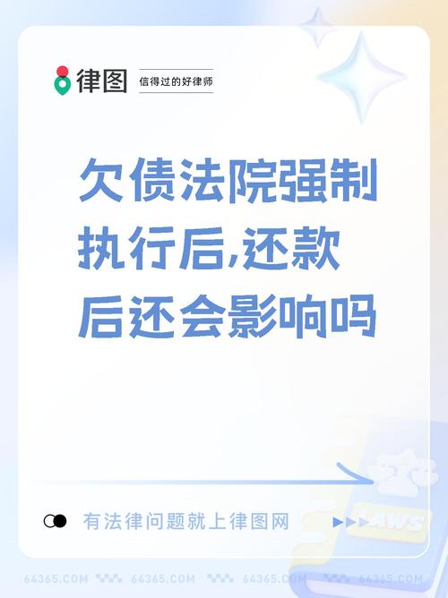 中央关于清债的通知内容解读