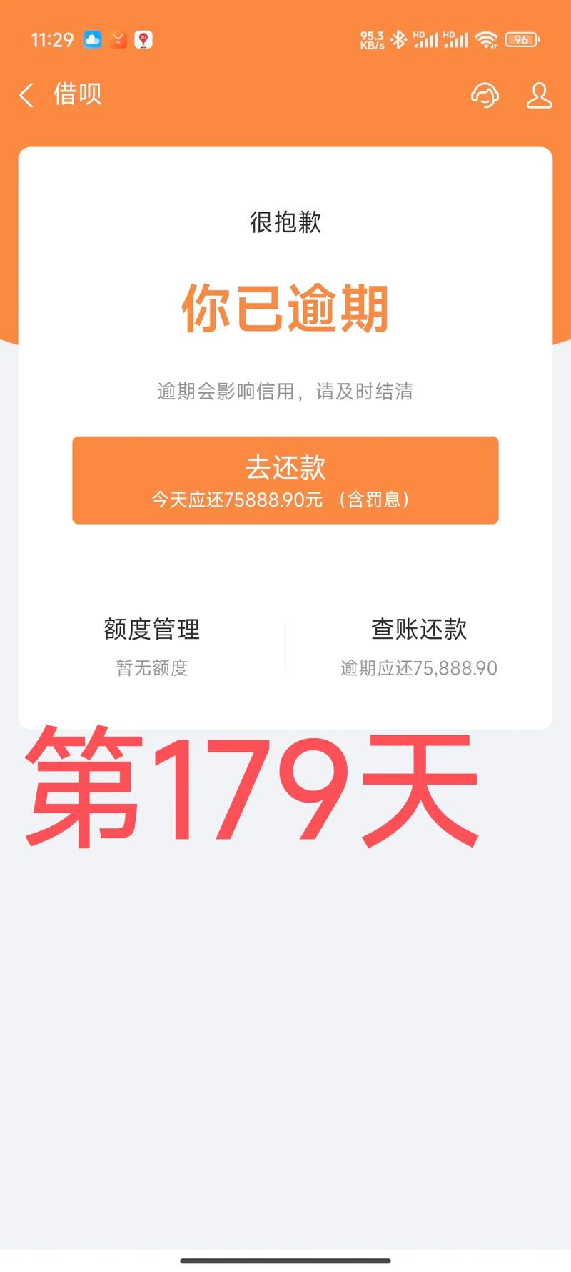 用钱宝四年后联系我还款