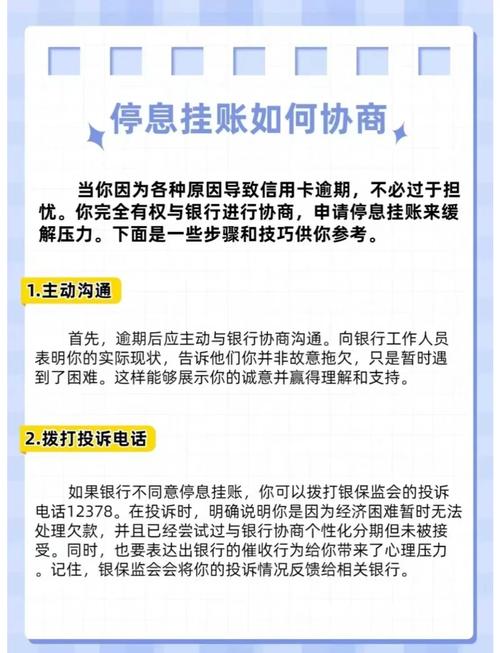 个性化分期利息高吗？了解一下具体情况