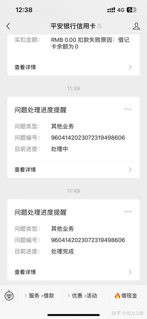 广发银行逾期了会给家人打电话吗？