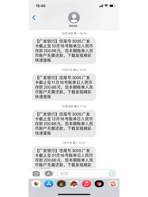 广发银行逾期了会给家人打电话吗？