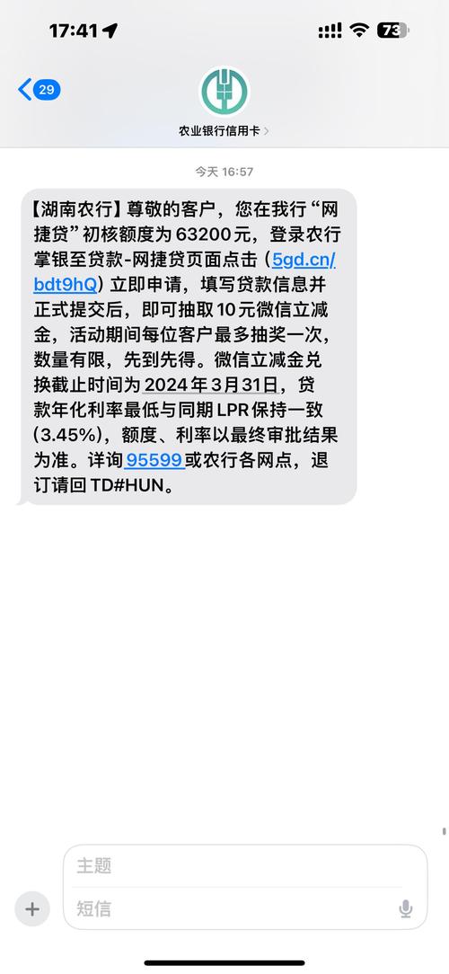 网捷贷可以协商延期一年吗？有哪些条件？