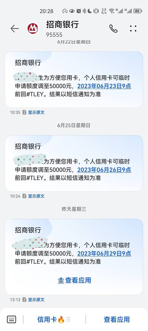 招商临时额度欠了6年了要起诉吗该如何处理?