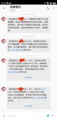 招商欠6万逾期3个月起诉会有什么后果