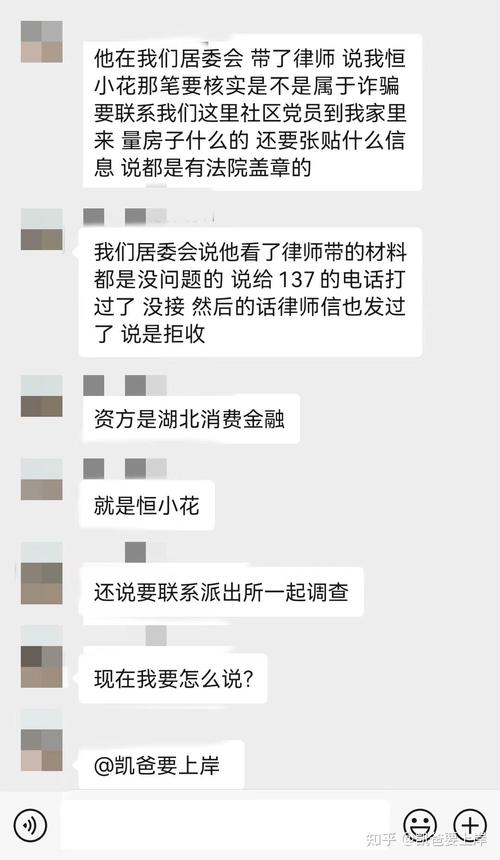 丽水催收电话是什么时候可以拨打?
