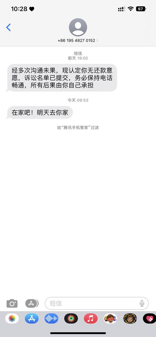 催收上门以后说不还款就报案是真的吗？真实情况揭秘