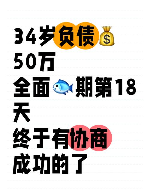缓催一年还款是什么意思啊?详解缓催一年还款政策