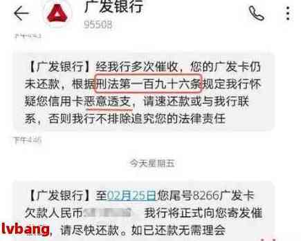 广发协商60期又逾期了该如何处理