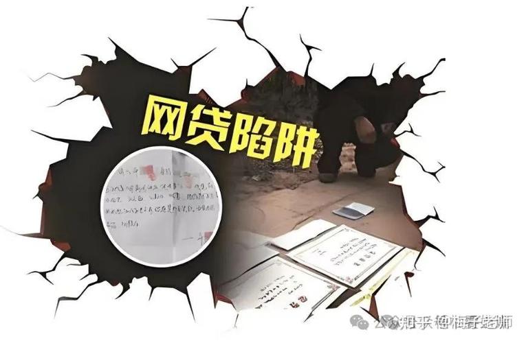 欠网贷3万家里人不帮怎么办?