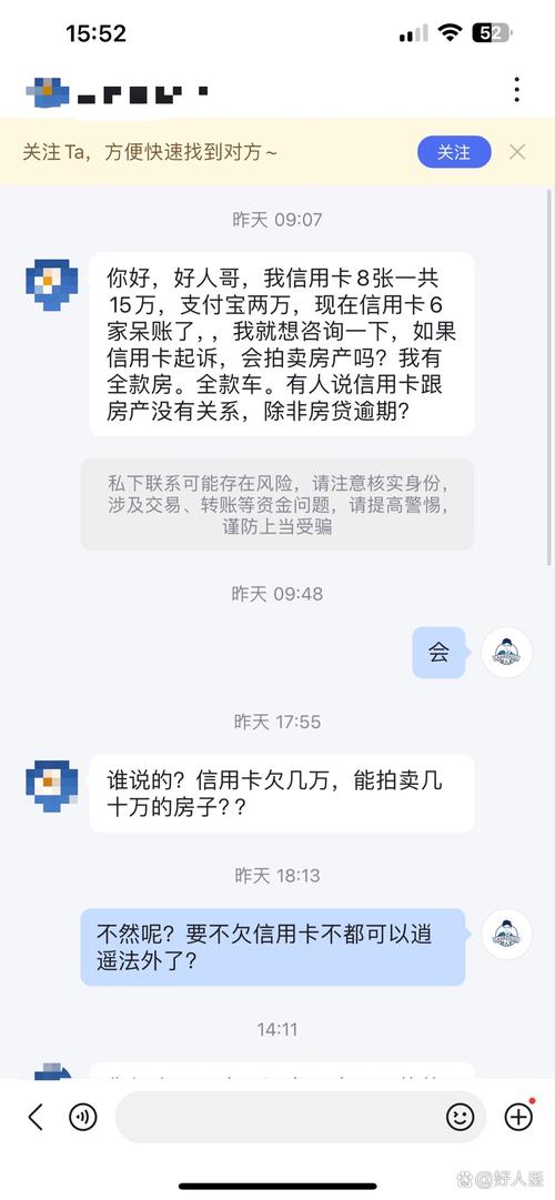 信用卡欠3万起诉了怎么办？
