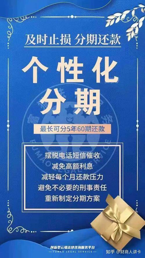 打12345协商网贷有用吗？效果如何？