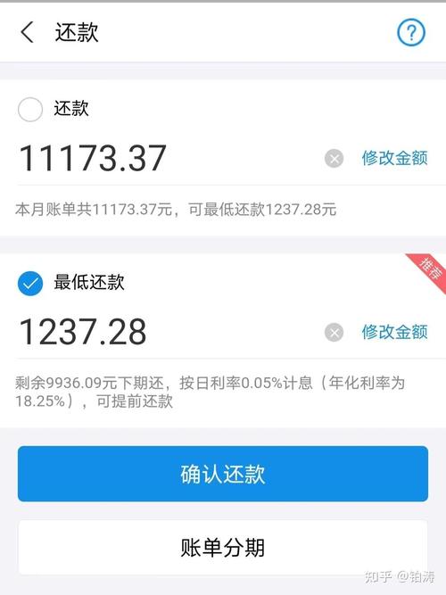 花呗催收说要上门核实情况真的假的
