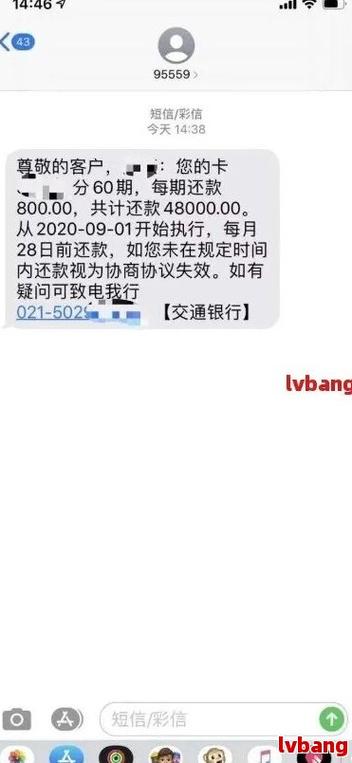 招行信用卡逾期太可怕了，该怎么解决？