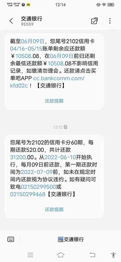 网贷和信用卡欠款11万怎么办?