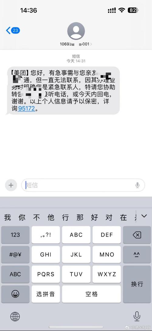 美团借钱逾期协商给临时额度是真的吗?